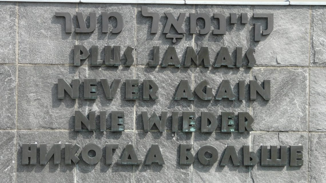 Inschrift "Nie wieder" des Internationalen Mahnmals der KZ-Gedenkstätte Dachau
